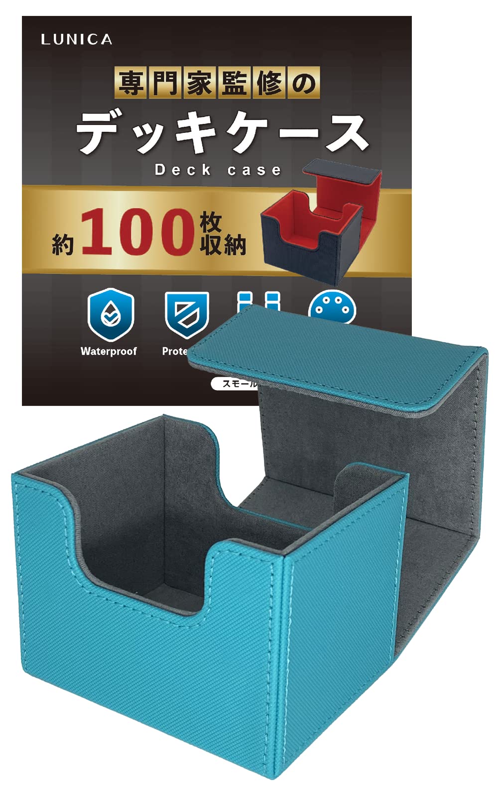 Amazon.co.jp: デッキケース トレカケース 【現役トレカ店員監修】 2重